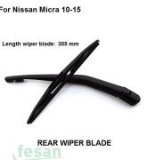 20 0510 SİLGİ ARKA KOL SÜPÜRGE NİSSAN MİCRA K13 2010> 300MM