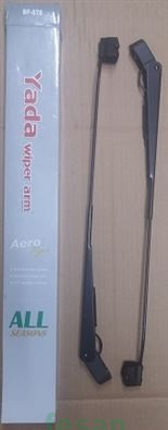 SK64 SİLGİ KOLU BMC PROFESYONEL 700MM