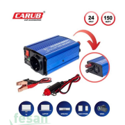 4621851 İNVERTÖR 24/220 VOLT 150 WALT YÜKSELTİCİ  USB ÇIKIŞ