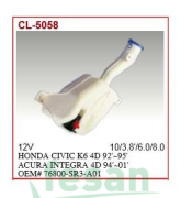 40117 SU BİDONU MOTORLU HONDA CIVIC 1992-1995 SEDAN